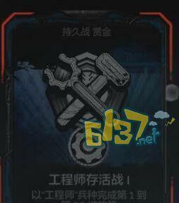 玩转战争机器4的工程师角色（攻略分享）