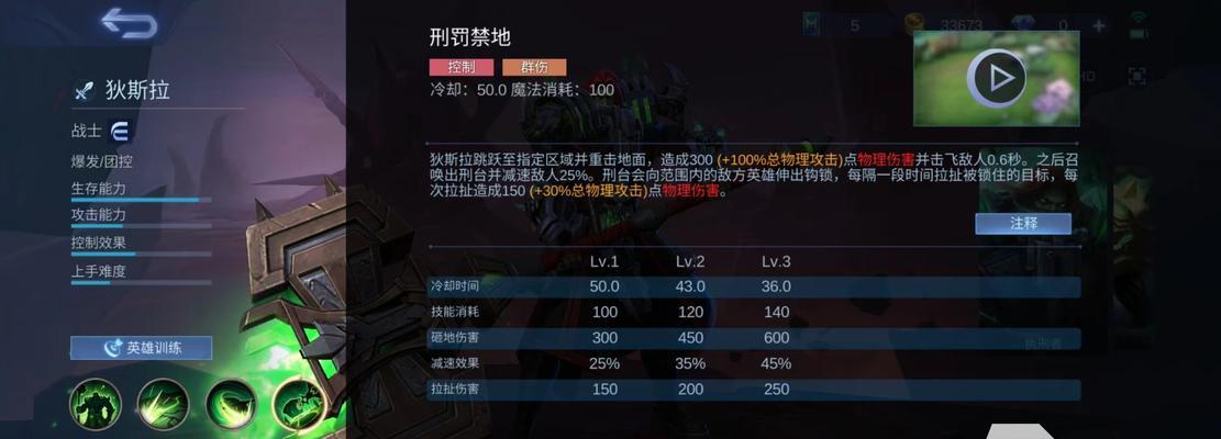 《这是警察2》突击模式玩法详解（如何提高突击模式胜率）