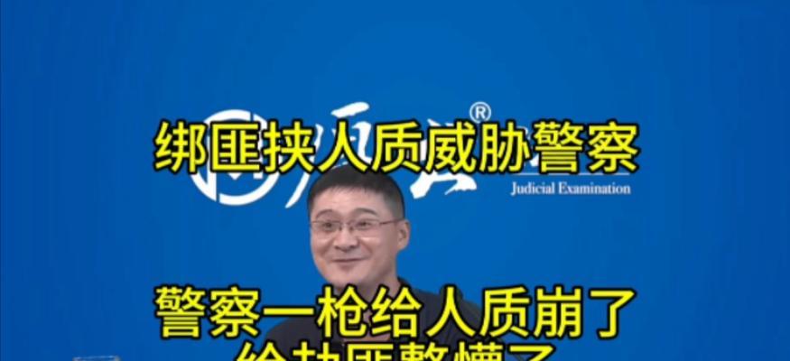 《这是警察警员能力攻略》（以属性为主题）