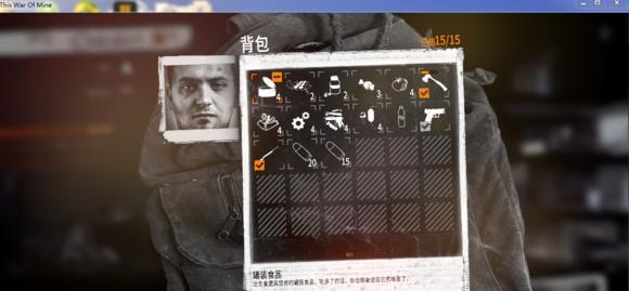 《玩具合成表一览》——让你的孩子们玩转这是我的战争