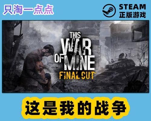 我的战争（教你如何快速收集物品原料）