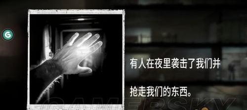 探秘战争侠盗流强力武器（解析游戏武器）