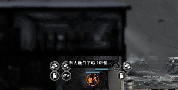 《这是我的战争》游戏攻略（揭秘游戏中的隐藏细节）