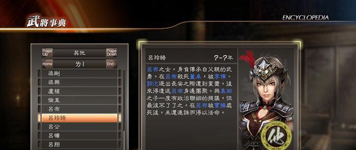 真三国无双7猛将传与本传的区别（在游戏中的区别是什么）