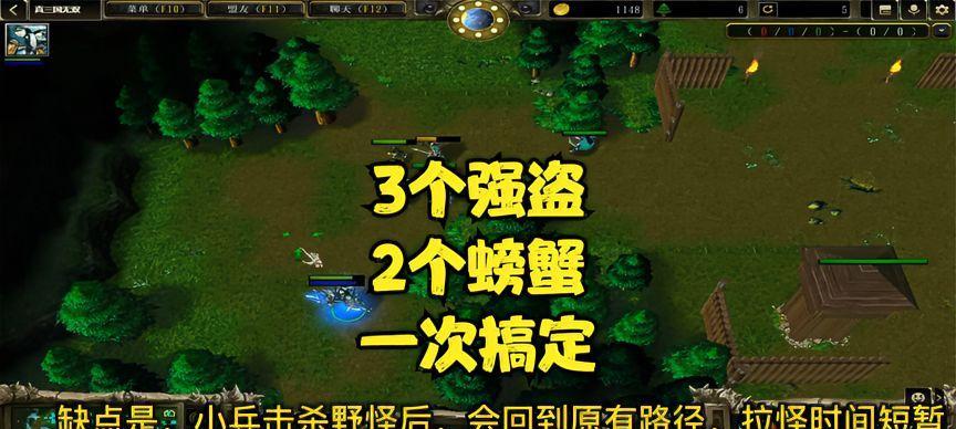 《真三国无双8晋国第二章曹魏政变攻略全剧情攻略》（游戏攻略指南）