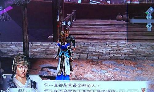 《真三国无双8》晋国全流程剧情攻略（攻略晋国章节）