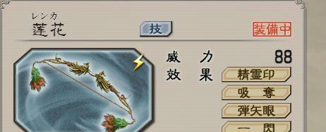 如何选择真三国无双8属性珠（攻略指南及珠子搭配推荐）