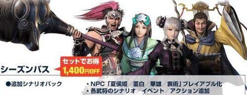 《真三国无双8》PS4帧数优化教学（如何改善游戏帧数）