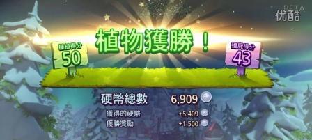《植物大战僵尸花园战争2》中大橙子特点与玩法解析（橙色的威力与操作技巧）