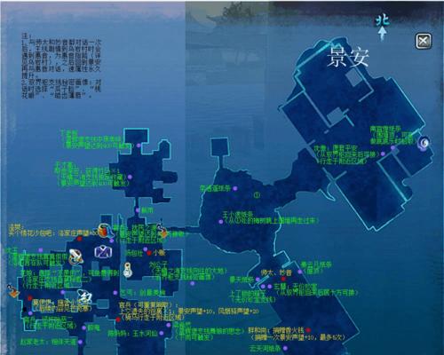 《以只狼风车在哪仙峰寺和尚任务攻略》（探索仙峰寺）