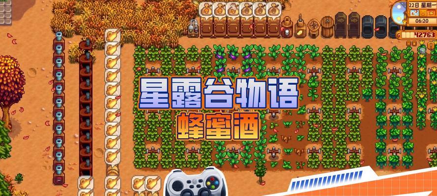 《星露谷物语》雷欧行程攻略（体验更多未知玩法）