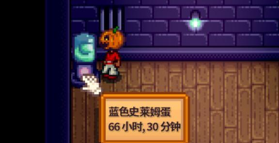 星露谷物语钓鱼攻略（史莱姆鱼与无力的鲑鱼怎么钓）