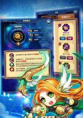 星座女神（以游戏为主）