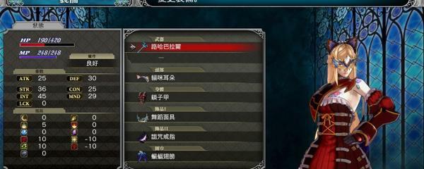 《以血污夜之仪式》游戏中哪些食物回血高（这些食物加血效果一览）