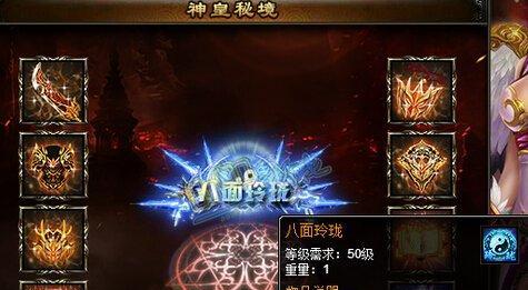 《以血源诅咒车轮》获得方法攻略（车轮获取技巧详解）