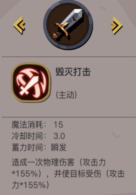盐与避难所（解析各大剑的特色和适用场景）