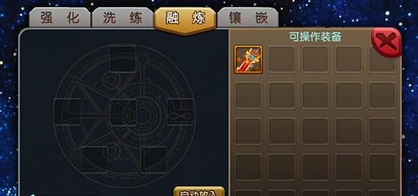 探秘《以夜勤人》中铁匠铺的职能与用途（打造属于自己的独一无二装备）