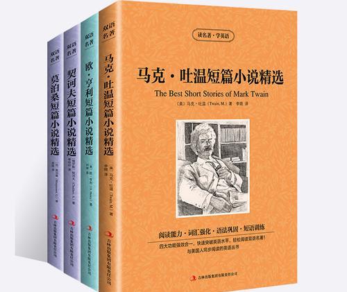 以伊森卡特的消失（游戏剧情）