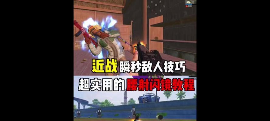 掌握瞬防顺闪技巧，成为伊苏8高手（如何通过瞬防顺闪提升自己的战斗能力）