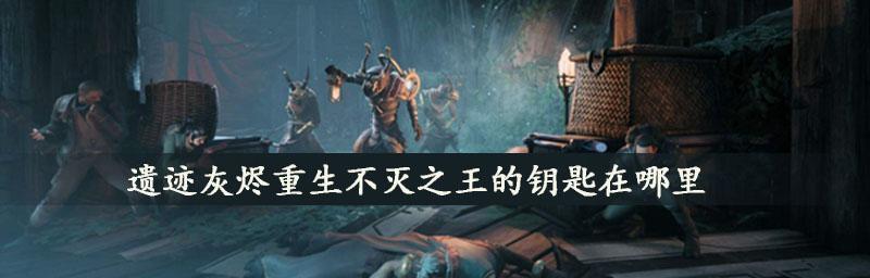 重生英雄长剑蓄力剑气流套装配装攻略（打造史诗级装备）