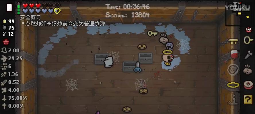 《以撒的结合胎衣》操作指南（玩转游戏的按键方法详解）