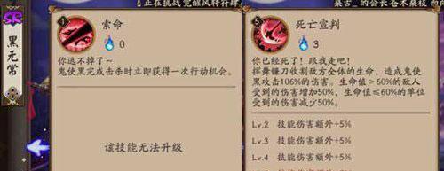 怎么刷鬼使黑碎片出处介绍，让你变得更强大（怎么刷鬼使黑碎片出处介绍）