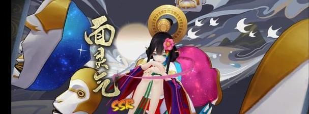 《阴阳师》热门式神技能攻略大揭秘（掌握这些技能）