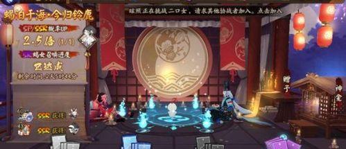 一键改名让你的式神更出众（一键改名让你的式神更出众）