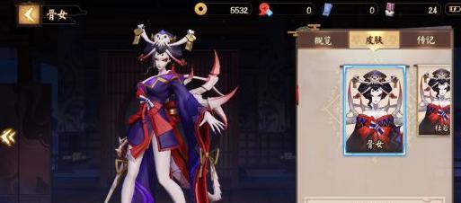 如何搭配骨女御魂（如何搭配骨女御魂）