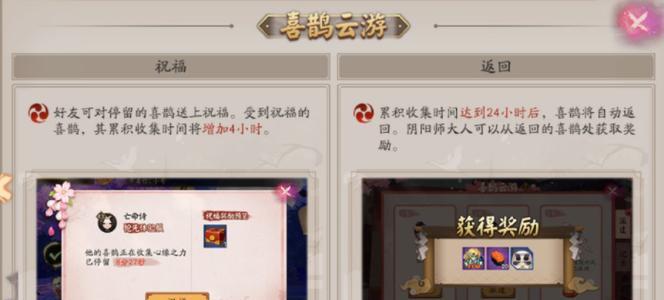 阴阳师手游年兽通关阵容攻略（如何打败年兽？阵容推荐）