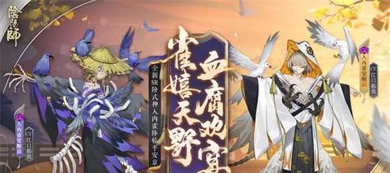 青坊主克制攻略（以阴阳师手游中青坊主为例）