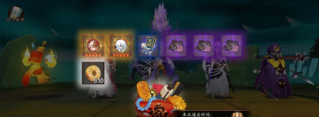 阴阳师手游御魂八层通关攻略（打败御魂八层）
