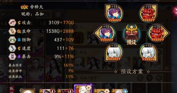 以阴阳师手游御灵怎么升级（从入门到精通的御灵升级方法解析攻略）