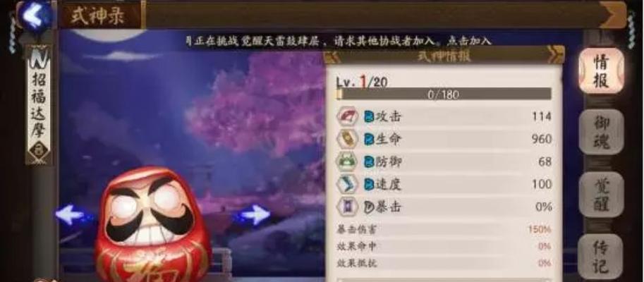 阴阳师信物刷法攻略（掌握灵活方法）