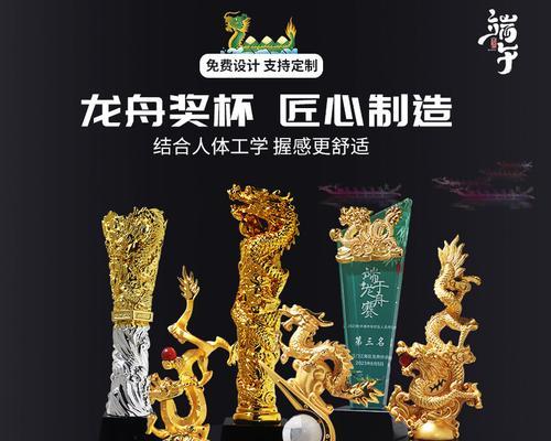 银魂乱舞各奖杯是什么（解析银魂乱舞各奖杯的获得条件）