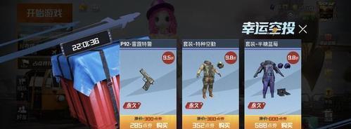 《隐龙传影踪》全奖杯一览（荣耀的背后）