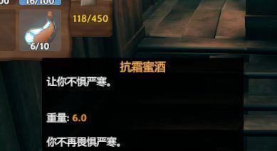 英灵神殿蜜酒发酵全攻略（打造浓郁美味的蜜酒）