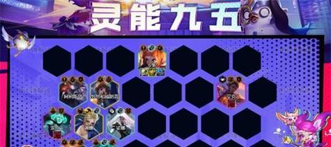 《英雄传说闪之轨迹4》永动机搭配思路大揭秘（打造最强永动机）