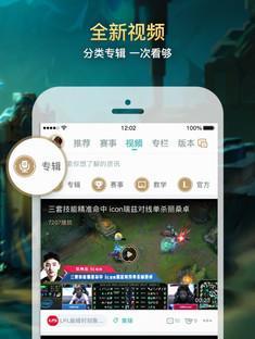 英雄联盟LOL221周免英雄更换公告（探索新玩法）