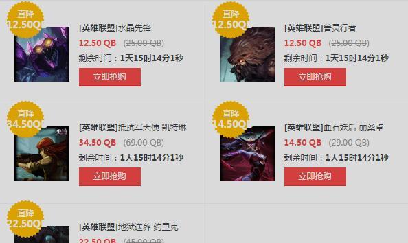 英雄联盟27周免英雄更换公告出炉（玩家期待已久的新阵容）