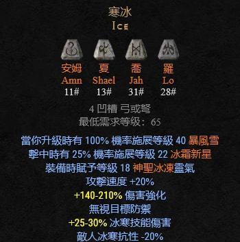 《永恒之柱2》中强力弩推荐（打造强力攻击装备）