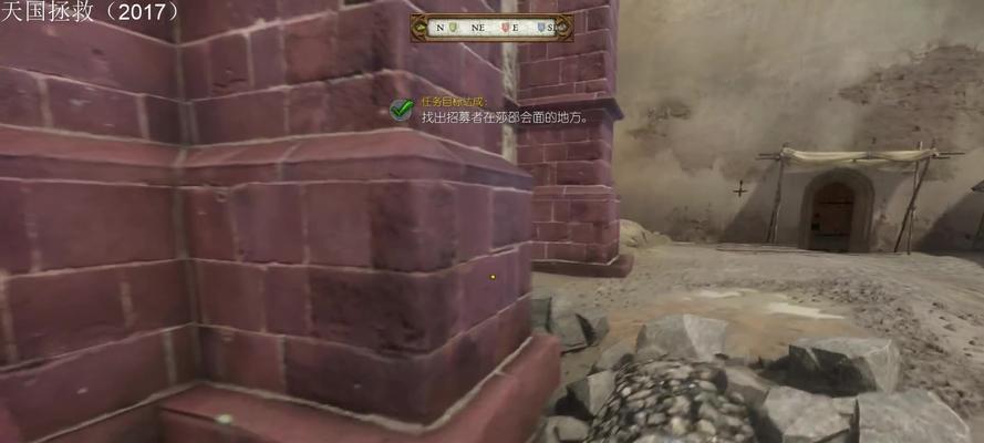 《以天国拯救失败》的翻译攻略（从游戏本身出发）