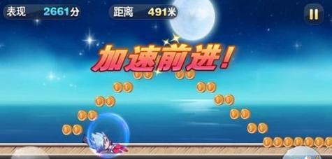 天天酷跑单局进入boss奖励关3次攻略（如何快速刷取boss奖励）