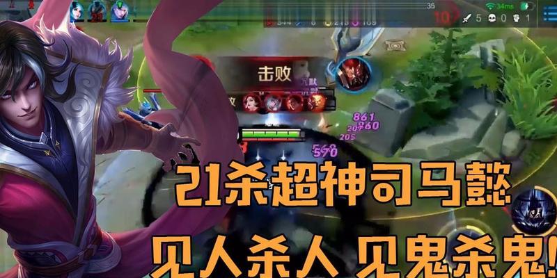 《王者荣耀》哈迪斯出装攻略（如何打造王者之帝哈迪斯）