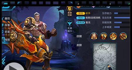 《王者荣耀》黄忠技能详解（黄忠技能解析攻略）