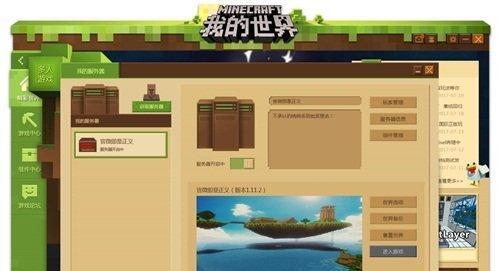《我的世界》狗的获得方法攻略（如何在游戏中获得可爱的狗）