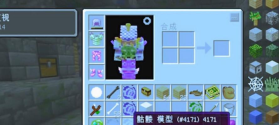 《我的世界》黑曜石获取攻略（打造无尽的能量之源）