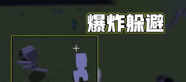 我的世界火焰脚印制作攻略（如何制作火焰脚印）