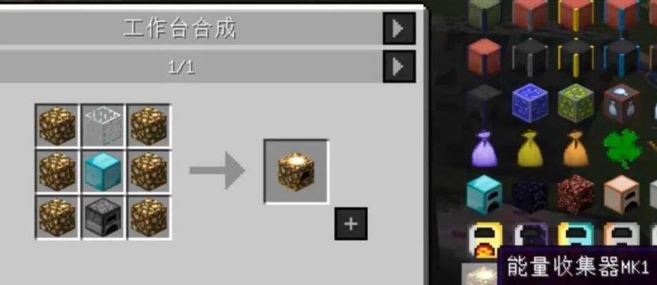 玩转火药制作攻略，让你的我的世界更精彩（详解如何制作火药）