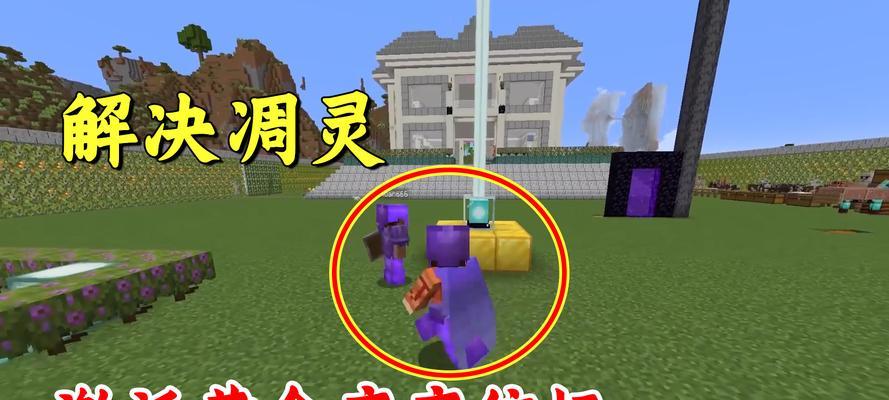 《我的世界》信标激活方法详解（怎样激活信标）
